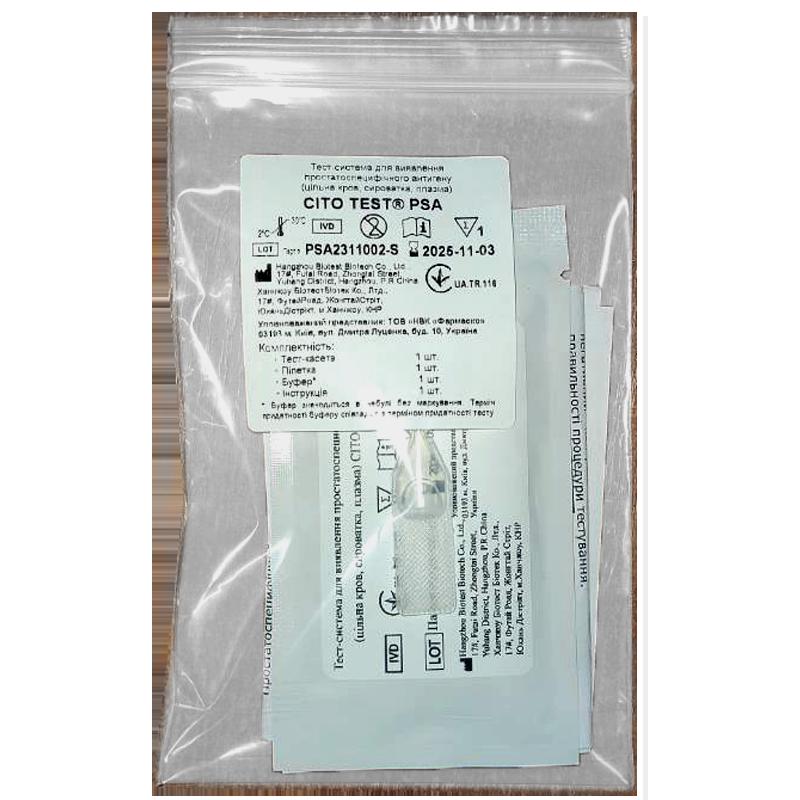 Тест-система для виявлення простато-специфічного антигену (цільна кров, сироватка, плазма) CITO TEST PSA